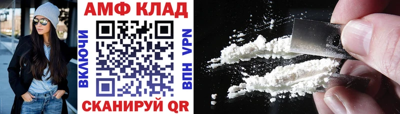 Amphetamine 97%  Железногорск 