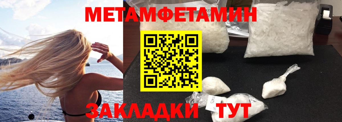 Железногорск  Amphetamine 98%  АМФЕТАМИН  Вход с VPN 
