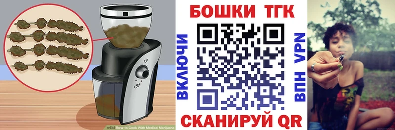 где купить наркотик Железногорск OMG ONION Еда ТГК марихуана