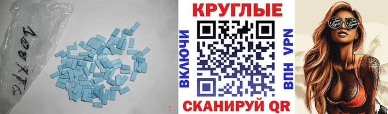 omg   Железногорск  Ecstasy louis Vuitton 