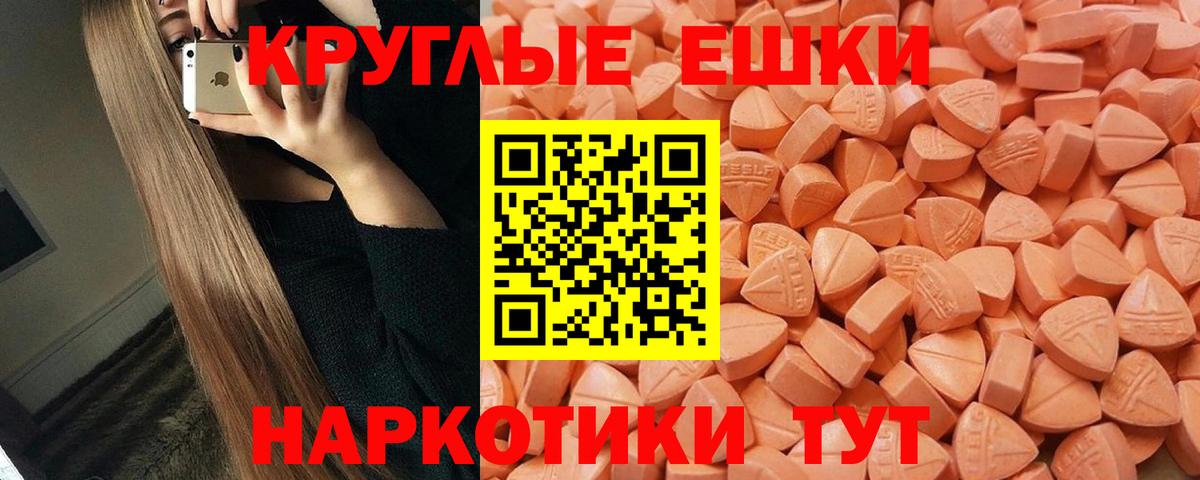 Марихуана Железногорск