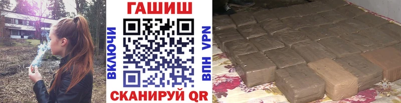 Гашиш VHQ  Железногорск 
