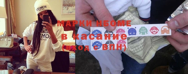соль курить ск Волоколамск