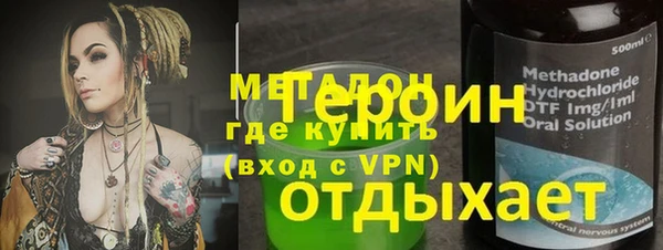 соль курить ск Волоколамск