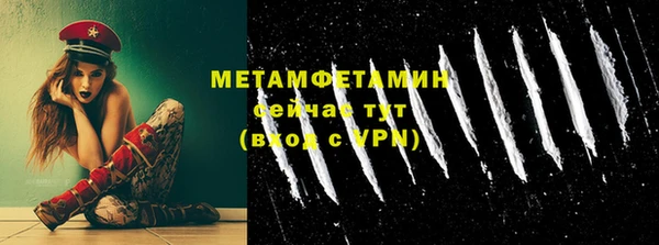 таблы Володарск