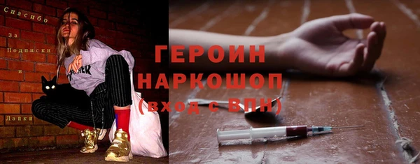 таблы Володарск