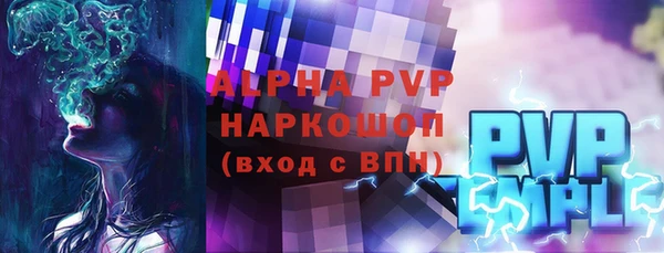 таблы Волосово