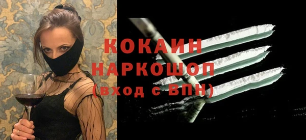 таблы Володарск