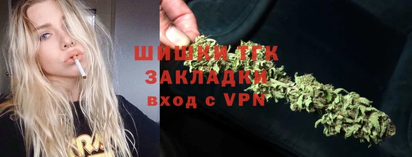 таблы Володарск