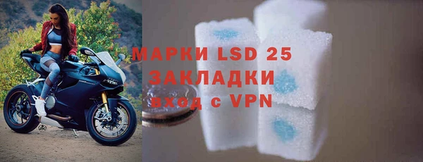 соль курить ск Волоколамск