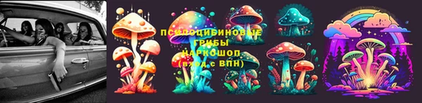 соль курить ск Волоколамск