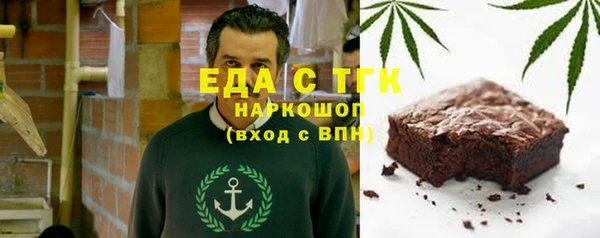 таблы Володарск