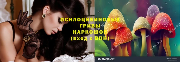 соль курить ск Волоколамск