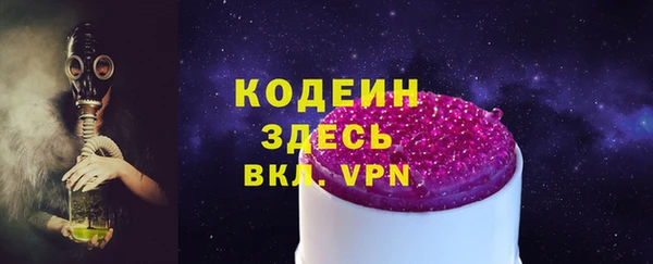 соль курить ск Волоколамск