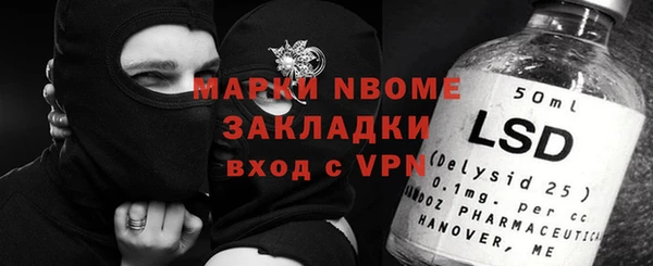 таблы Волосово