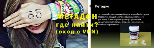 таблы Волосово