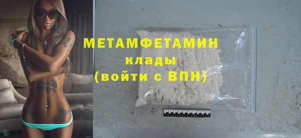 таблы Волосово