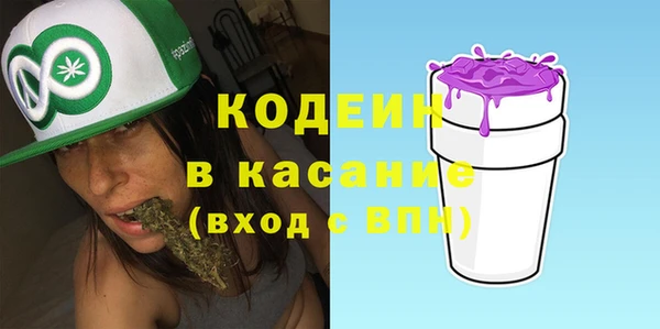 соль курить ск Волоколамск
