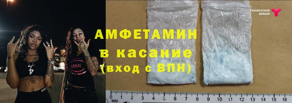 таблы Володарск