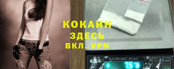 крисы Лихославль