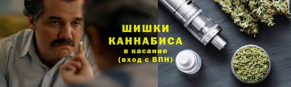 соль курить ск Волоколамск