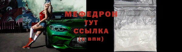 таблы Волосово