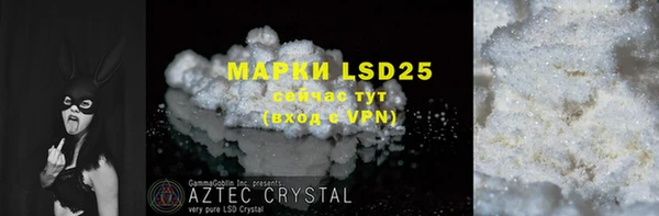 марки lsd Липки