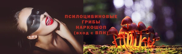 соль курить ск Волоколамск