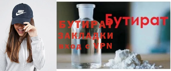 таблы Волосово