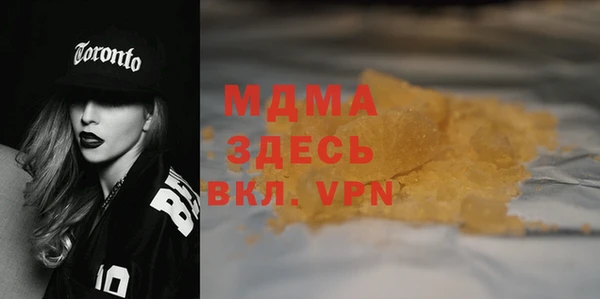 таблы Волосово