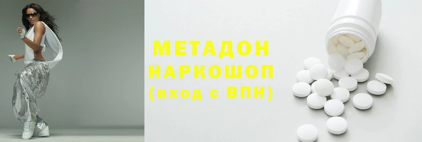 таблы Волосово