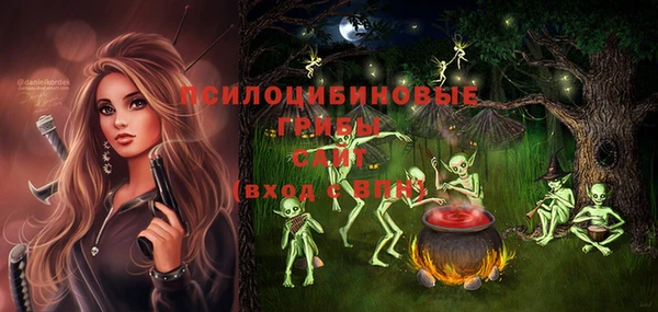 таблы Волосово