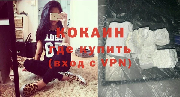 таблы Волосово
