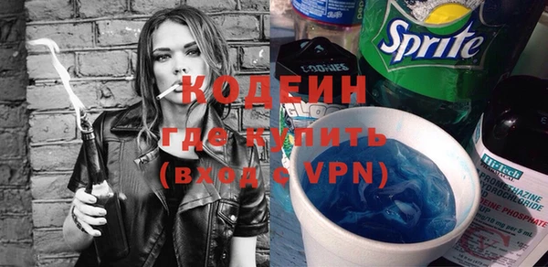 соль курить ск Волоколамск