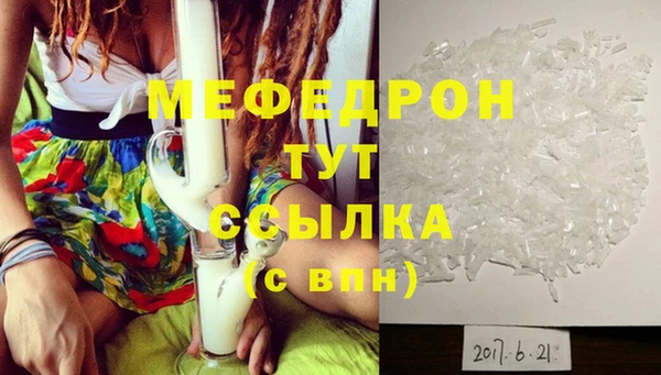 таблы Володарск