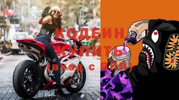 таблы Волосово