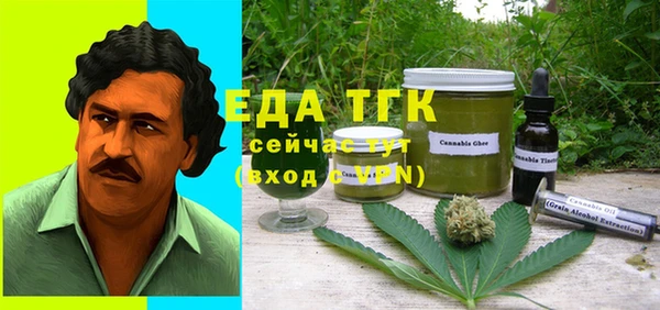 таблы Волосово