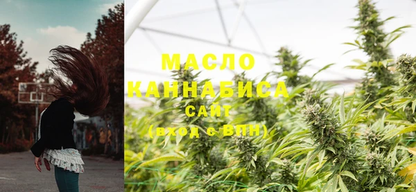 соль курить ск Волоколамск