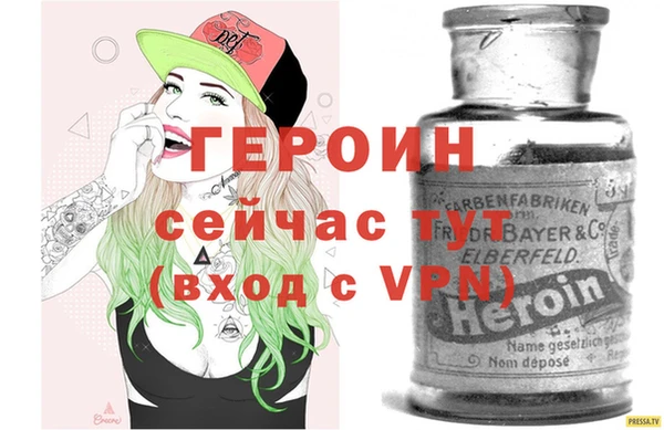 соль курить ск Волоколамск