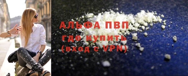 таблы Волосово