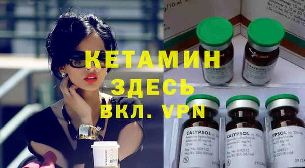 соль курить ск Волоколамск