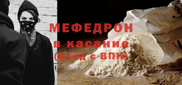 соль курить ск Волоколамск