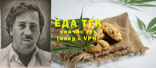 таблы Володарск