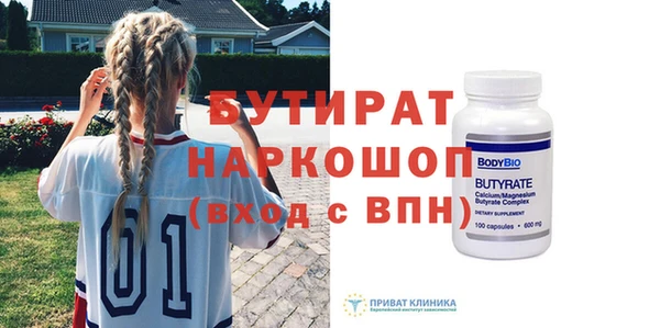 соль курить ск Волоколамск