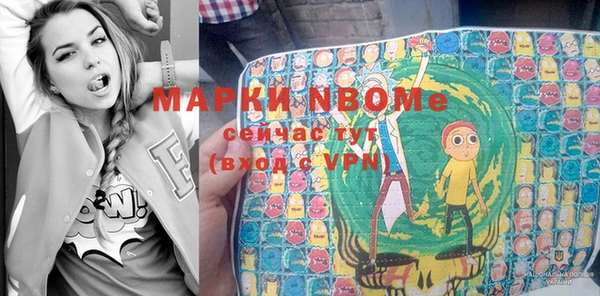 таблы Володарск