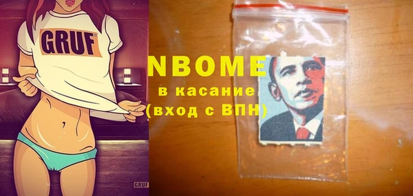 таблы Володарск