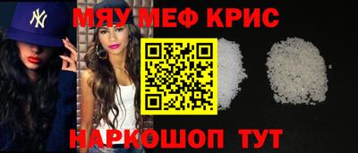 стафф Кунгур