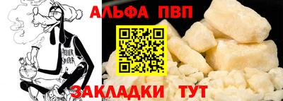 шишки Ливны