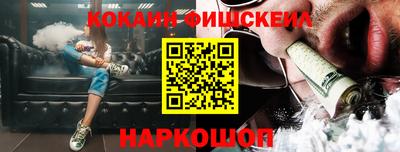 стафф Кунгур