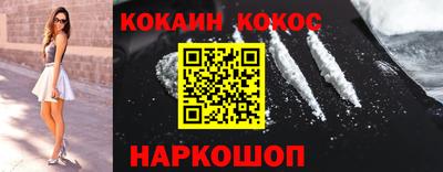 стафф Кунгур
